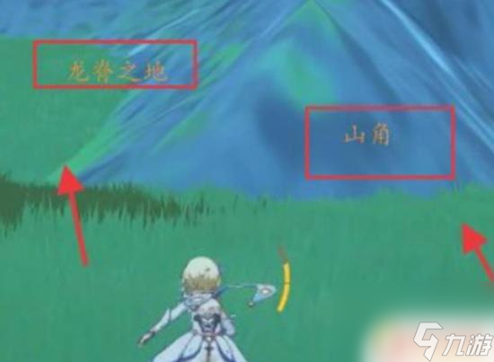 原神 地中之盐 《原神》地中之盐封印解除最佳方式