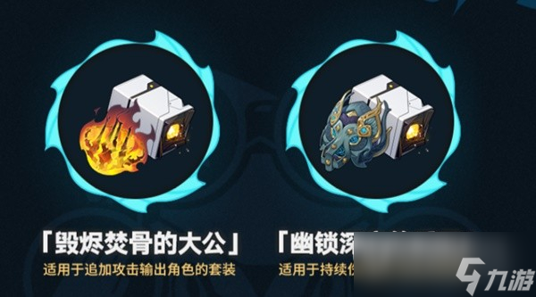 《崩坏星穹铁道》1.5版本活动时间表一览