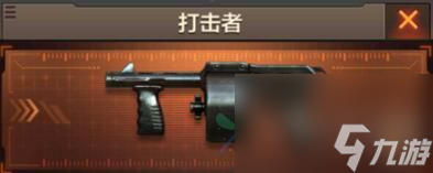 浅析CF穿越火线手游散弹枪打击者战斗性能[多图]