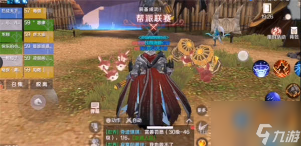 獲勝打法及操作講解 <a id='link_pop' class='keyword-tag' href='http://www.575.zj.cn/wanmeishijie1/'>完美世界手游</a>幫派聯(lián)賽怎么打