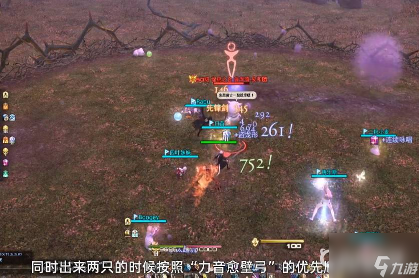 FF14莫古力贤王歼灭战顺序介绍 莫古力贤王歼灭战打法指南