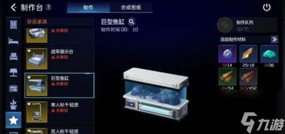 星球重启复仇流浪者如何制作-复仇流浪者制作方法介绍「干货」