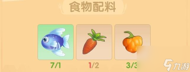 摩爾莊園手游白熊位置贈(zèng)禮攻略