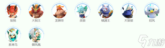 《一起来捉妖》上古三门对比解析