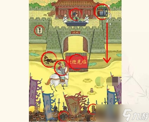 无敌脑洞王者空城计怎么过