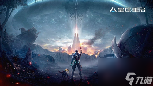 星球重启食物怎么获取