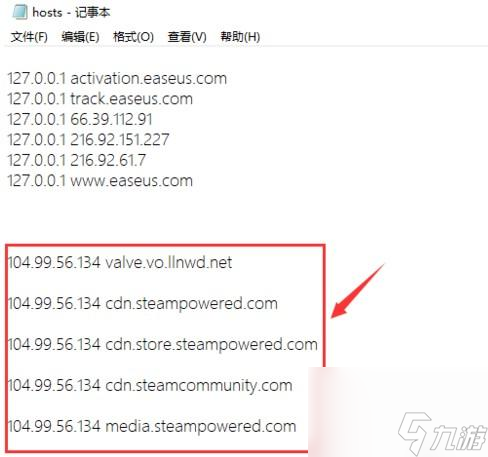 steam怎么办错误问题 推荐steam118的问题推荐  已采纳