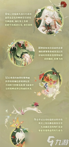 阴阳师季典藏皮肤染怎么获取