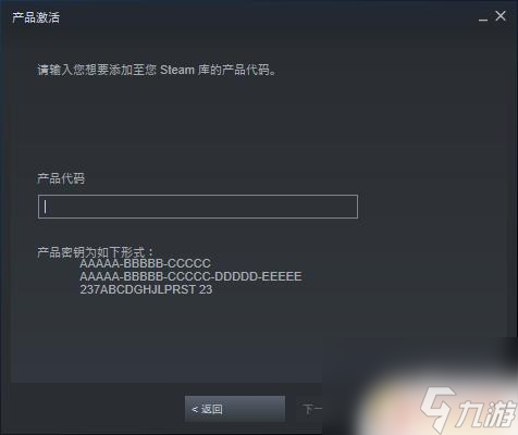 steam 如何使用激活码 steam游戏激活码怎么使用