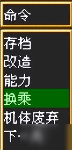 第三次机器人大战图文攻略-分支路线与隐藏关卡选择攻略「2023推荐」