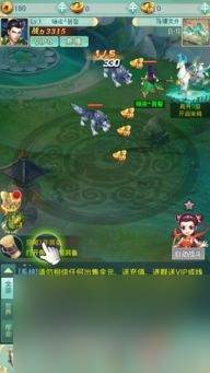 封神問道單機(jī)攻略,獨(dú)家攻略封神問道：輕松通關(guān)單機(jī)版的全攻略！