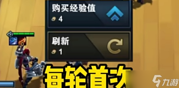 云顶之弈s10朋克羁绊讲解