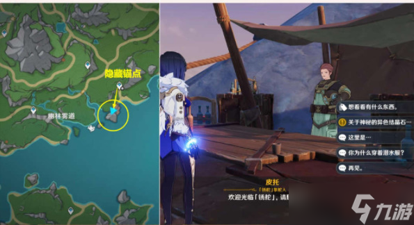 原神未祛魅的世界成就如何解锁