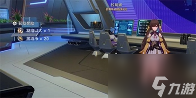 《崩坏星穹铁道》隐藏新世界的大门怎么做