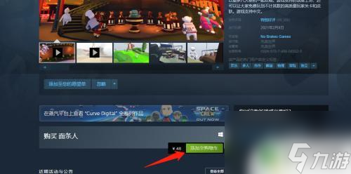 steam转区怎么购买 steam转区后能否购买游戏