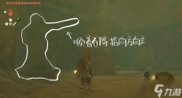 《塞尔达传说王国之泪》雷神兽头盔获取方法