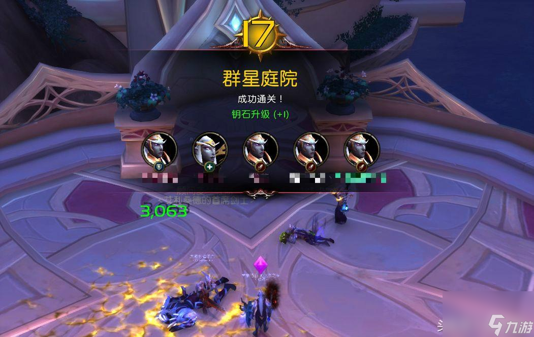 魔兽世界变节者怎么获得（魔兽世界变节者有哪些）
