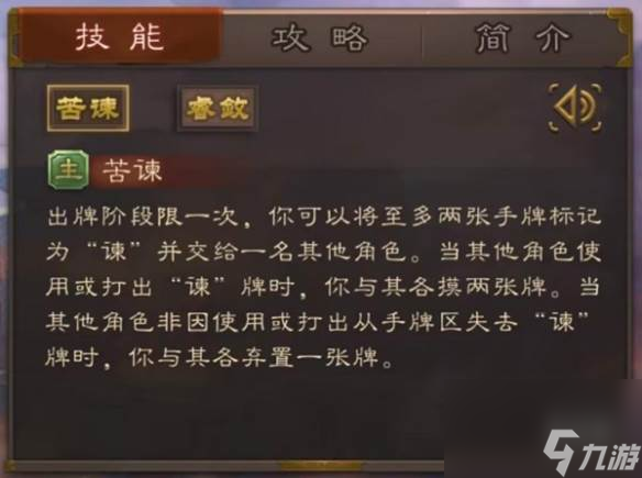 天宫宝库上线新武将阎象，强度可称“界马钧”！
