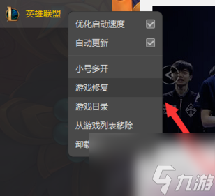 英雄联盟掉线了之后连接不上去（LOL断开连接处理方法）