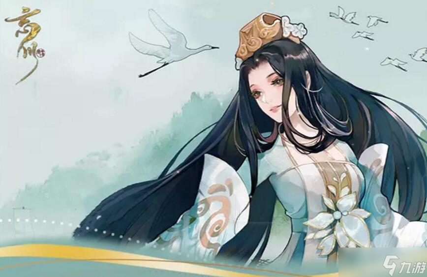 <a id='link_pop' class='keyword-tag' href='https://www.9game.cn/wcfhl/'>忘川风华录</a>卫子夫天命详情