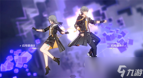 《崩坏星穹铁道》1.5无名勋礼活动时间及内容介绍