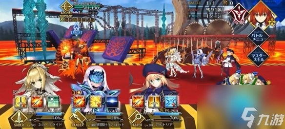 《FGO》馬嘶怎么打 第五天高難燃起來吧憤怒的火焰陣容推薦