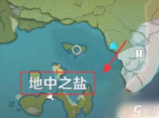 原神 地中之鹽 《原神》地中之鹽封印解除最佳方式