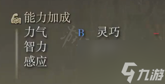 《艾爾登法環(huán)》遺跡大劍屬性怎么樣？遺跡大劍屬性介紹