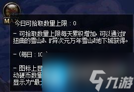 DNF史诗之路次元立方活动奖励是什么 史诗之路次元立方活动奖励汇总