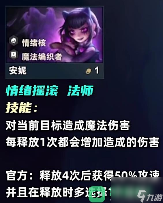 云顶之弈s10一费卡数量一览