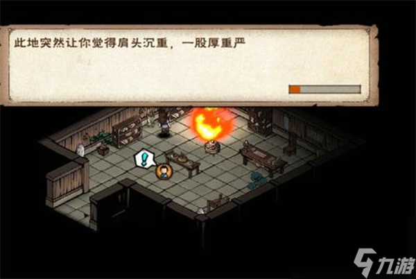 烟雨江湖姑苏赵员外驱鬼任务怎么做 姑苏赵员外驱鬼任务完成攻略