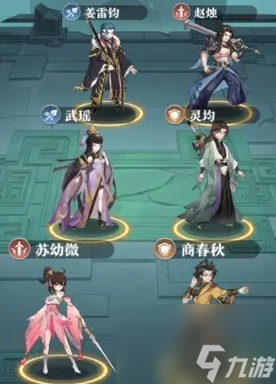 《元尊》爆发阵容搭配推荐