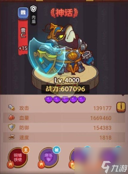 咸鱼之王疯狂颜良阵容搭配一览