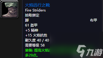 魔兽世界弗雷斯特恩在哪？斯坦索姆正门副本背景和掉落装备介绍「必看」