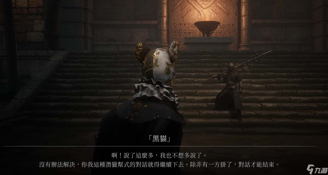 匹诺曹的谎言黑猫金币果给不给