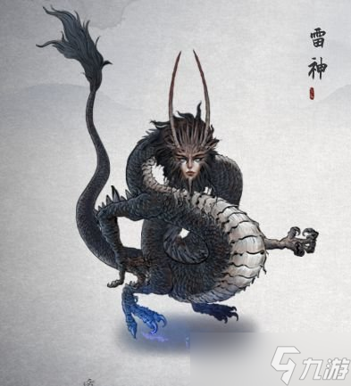 《鬼谷八荒》登场异兽出处及原型科普 雷神异兽出处