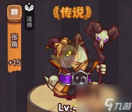 咸鱼之王疯狂颜良阵容搭配一览