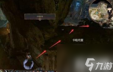 博德之门3翠绿林地任务怎么触发？（翠绿林地任务剧情触发顺序推荐）