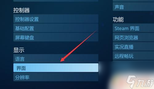 steam怎么解除大屏幕 如何退出Steam的大屏幕模式