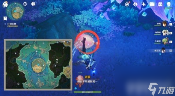原神迷城战线水境篇第七天如何通关 第七天玩法步骤及阵容推荐