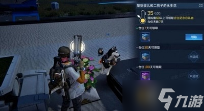 星球重启同居有什么用