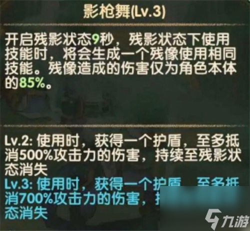 索罗斯pvp刷图实用性分析 剑与远征蜥蜴好用吗