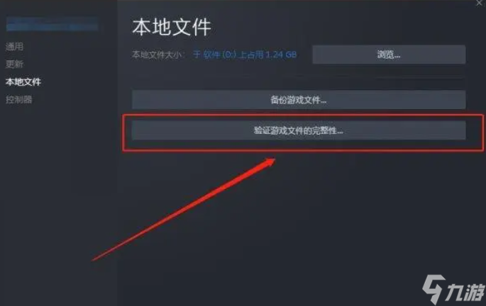 游戲王大師決斗更新完以后閃退怎么辦