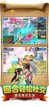 西游单机版推图宠物攻略 打造战斗团队 成为三界霸主