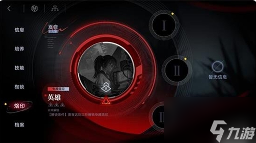 无期迷途怎么获得理智结晶 无期迷途理智结晶获取教程