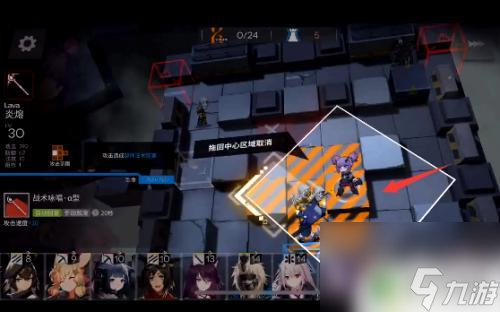 明日方舟s2 4怎么打 明日方舟s2-4难度分析