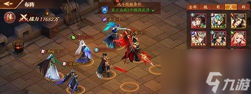 <a id='link_pop' class='keyword-tag' href='https://www.9game.cn/fknsg3/'>放开那三国3</a>最强输出阵容搭配攻略（以游戏为主，打造无敌输出阵容）