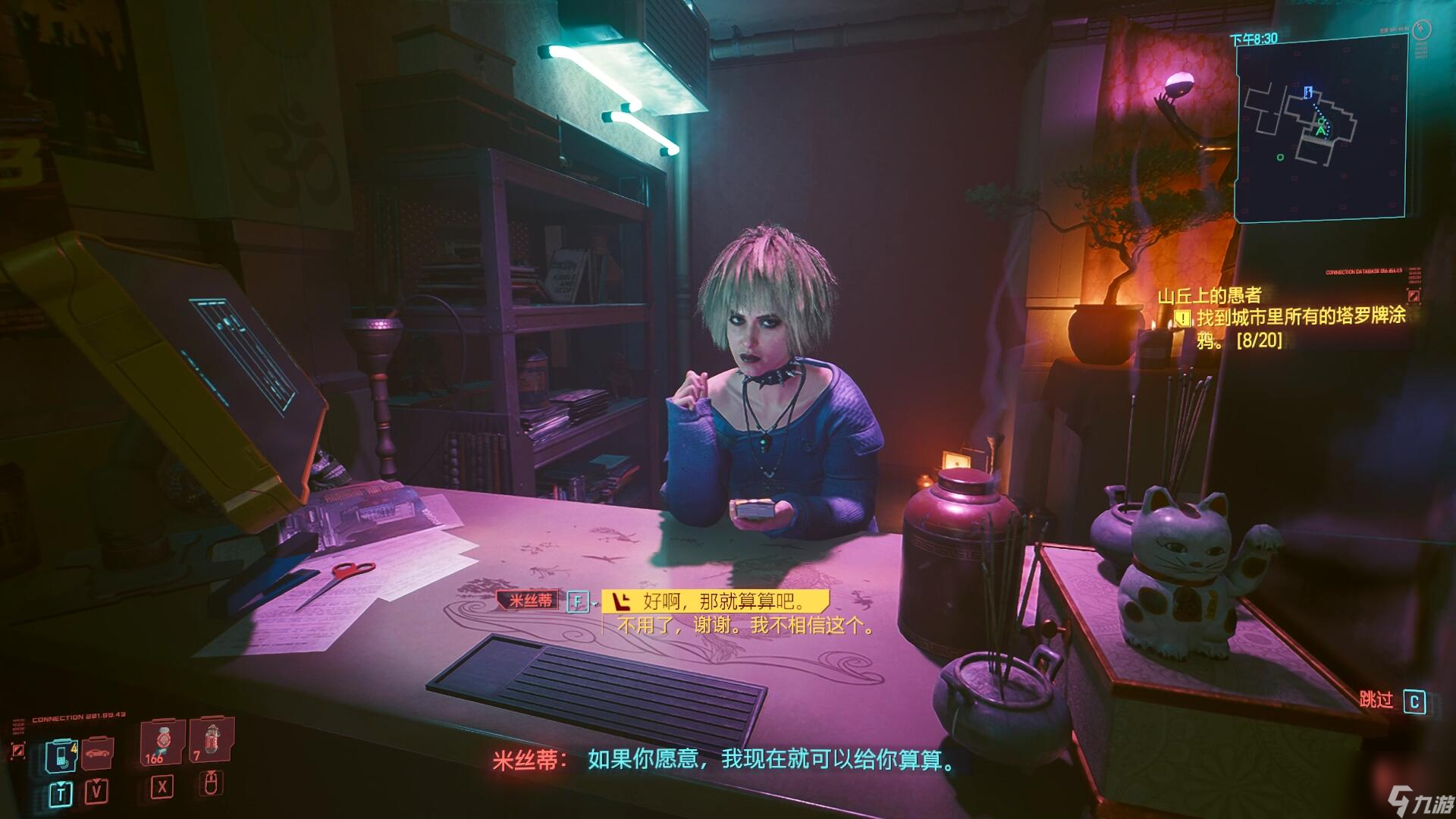 赛博朋克2077最惨的角色是谁（赛博朋克一定会死的角色是谁）「已解决」