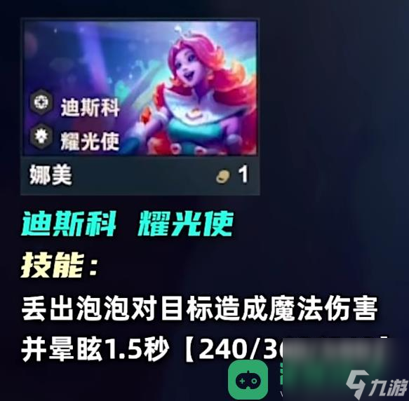 云顶之弈s10一费卡数量一览