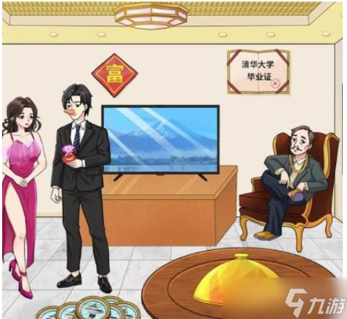 《汉字找茬王》拆穿男主12个伪装方法